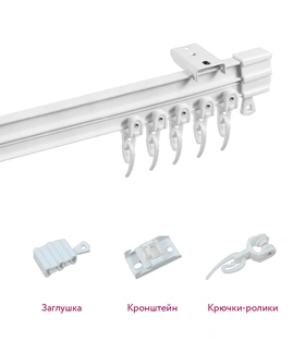 Гибкий карниз