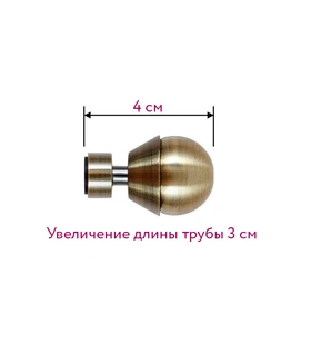 Наконечник ⌀16/19 Жемчужина